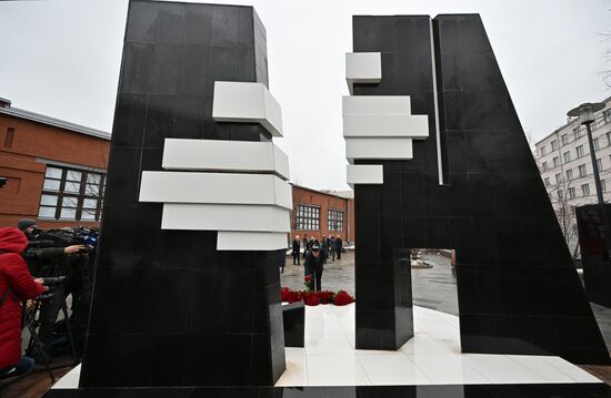 Russia Holocaust Memorial Day