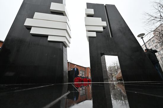 Russia Holocaust Memorial Day
