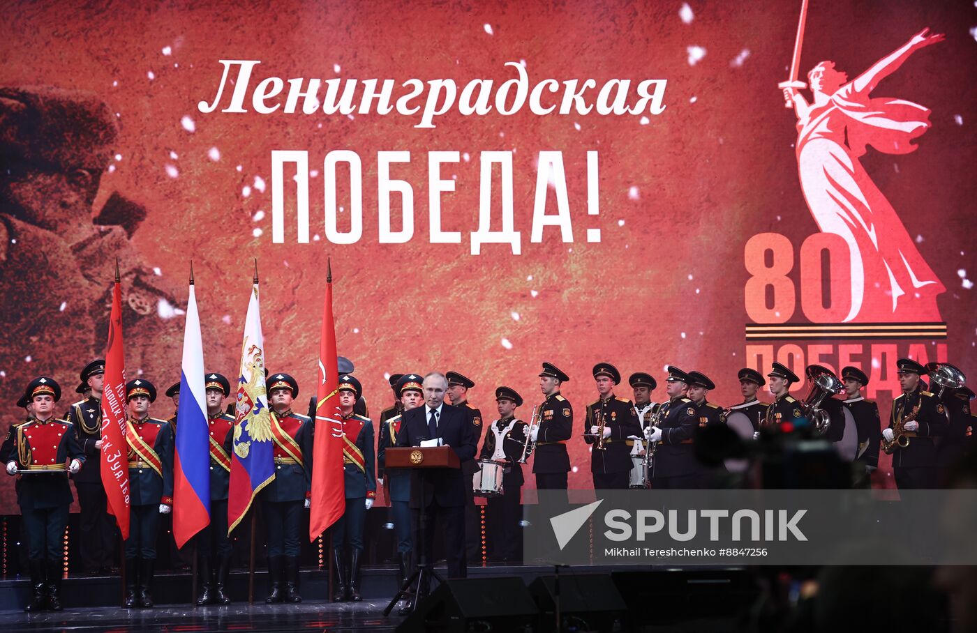 Russia Putin WWII Leningrad Siege Lifting Anniversary