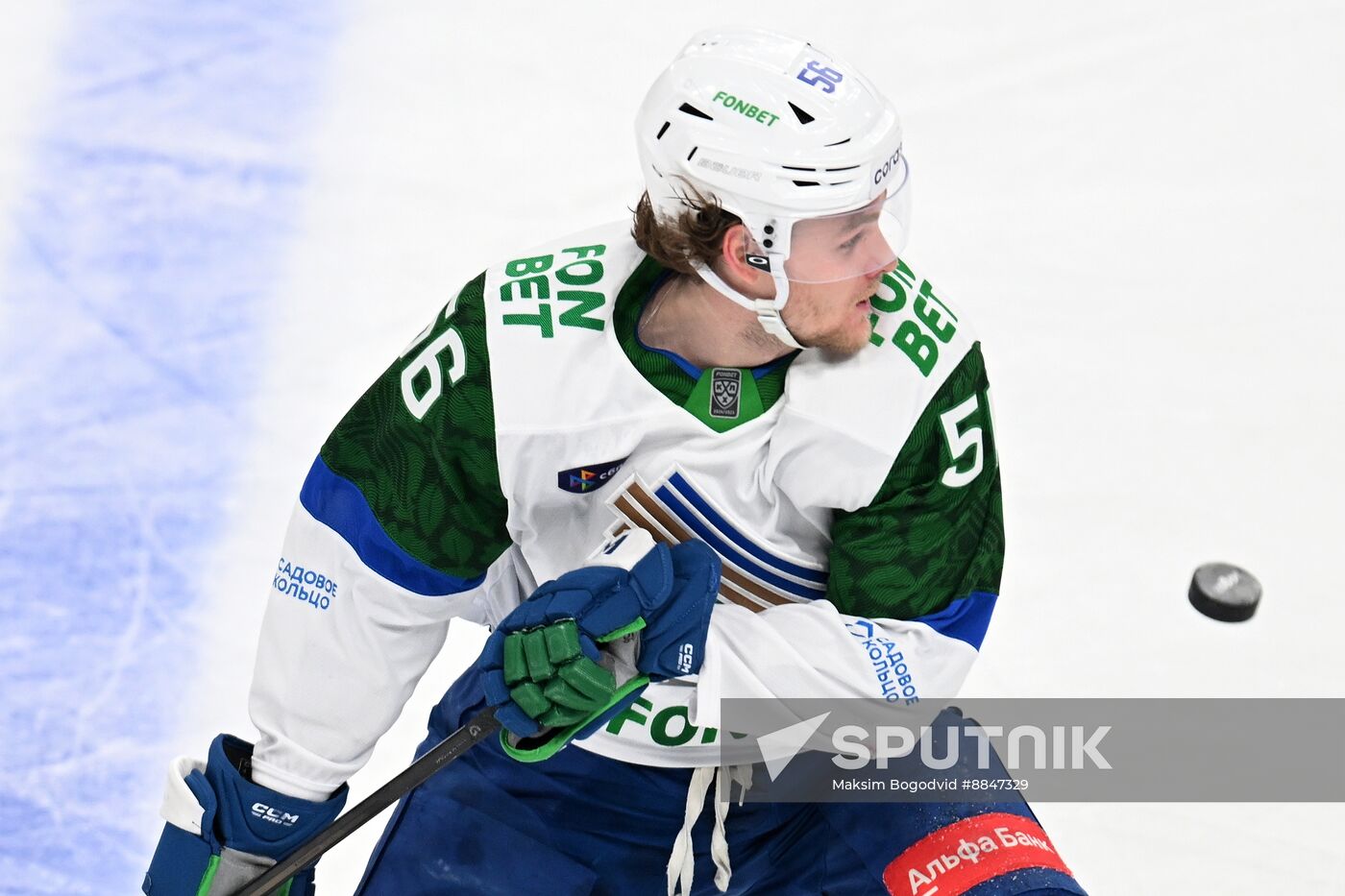 Russia Ice Hockey Kontinental League Ak Bars - Salavat Yulaev