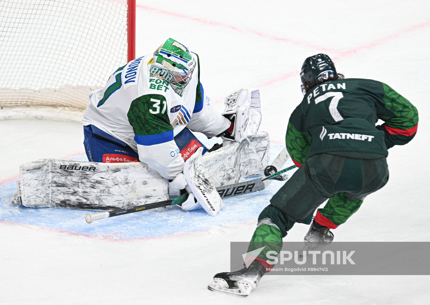 Russia Ice Hockey Kontinental League Ak Bars - Salavat Yulaev