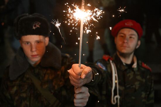 Russia WWII Leningrad Siege Lifting Anniversary Commemorative Event