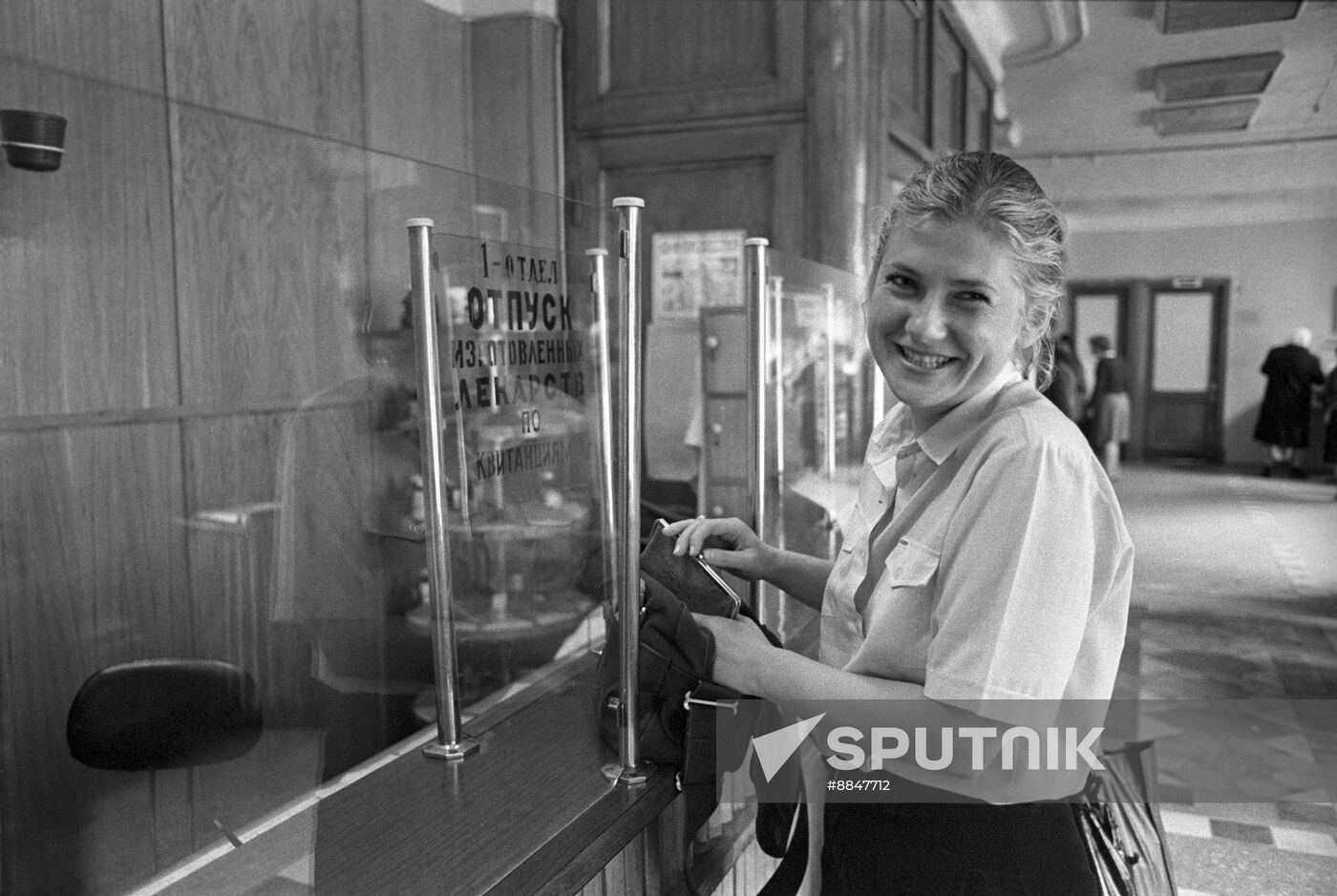 Women of Moscow