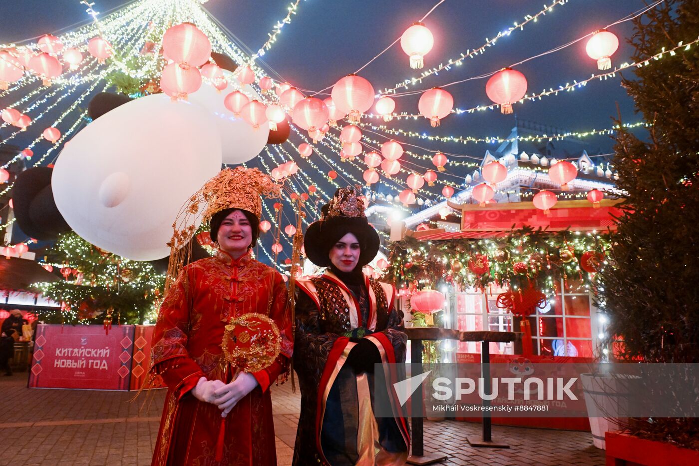 Russia Lunar New Year Festival