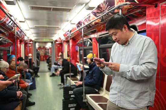 Russia Moscow Metro Themed Train