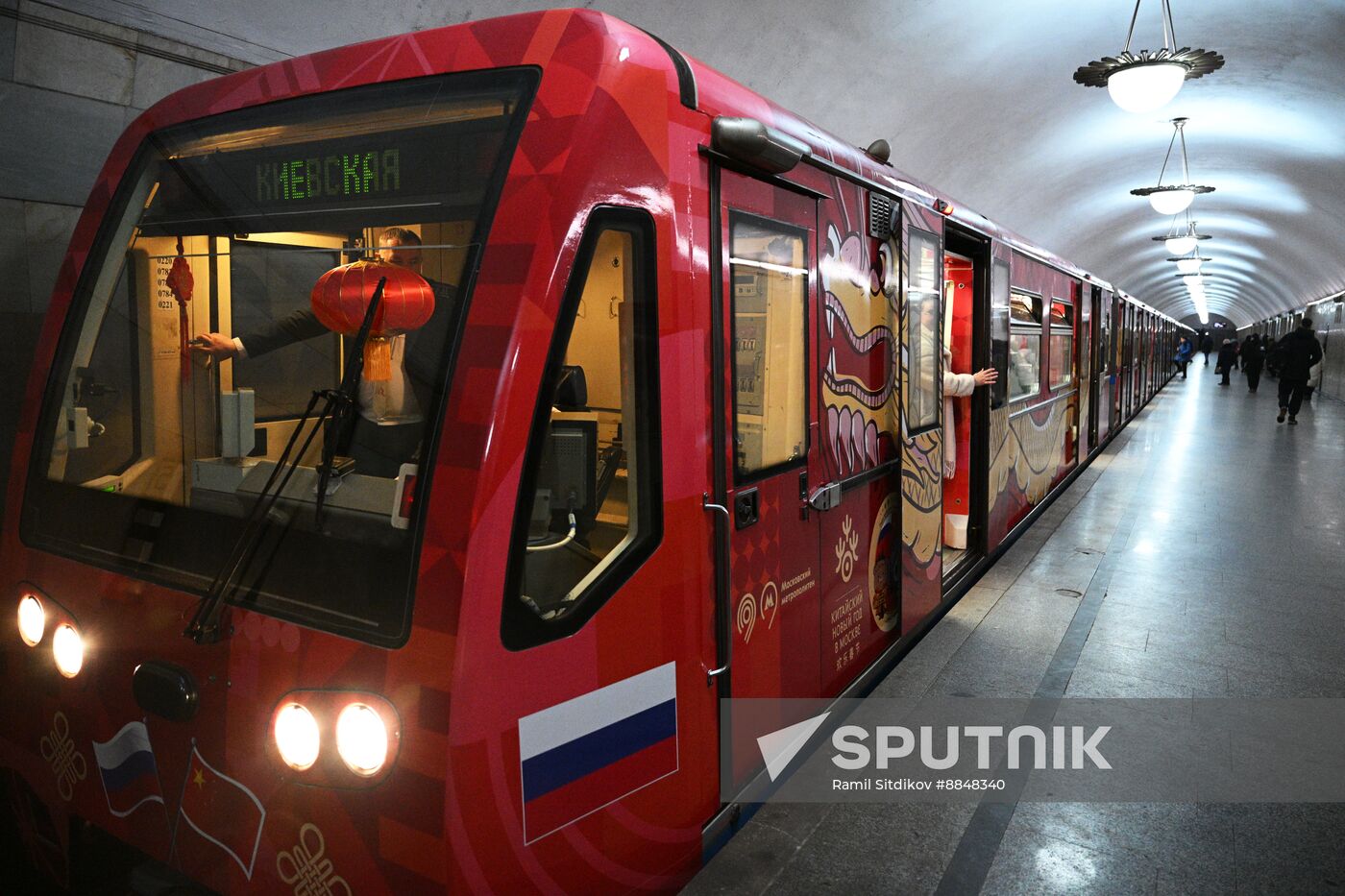 Russia Moscow Metro Themed Train