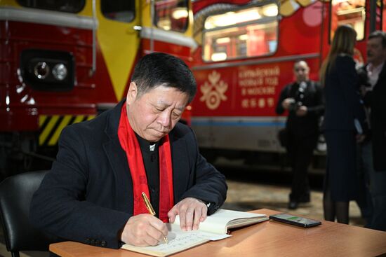 Russia Moscow Metro Themed Train