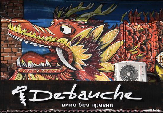 Russia Vladivostok Cityscapes