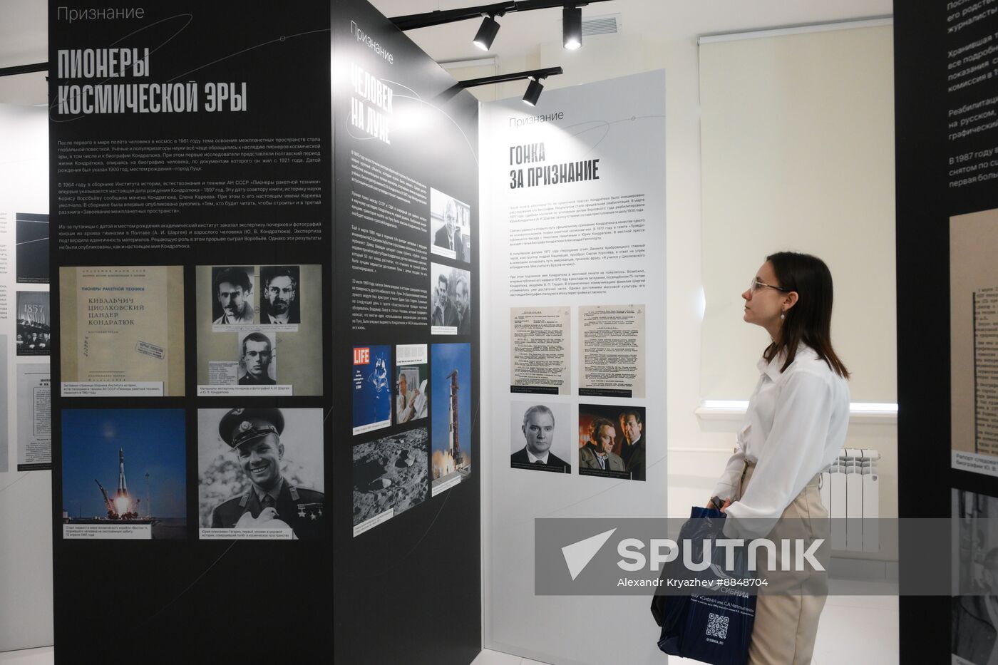 Russia Cosmonautics Museum Renovation