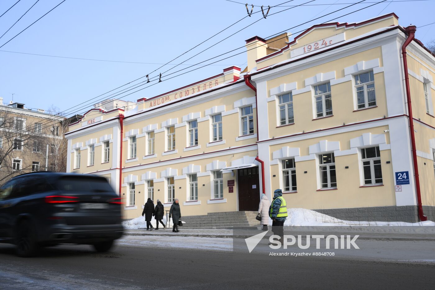 Russia Cosmonautics Museum Renovation