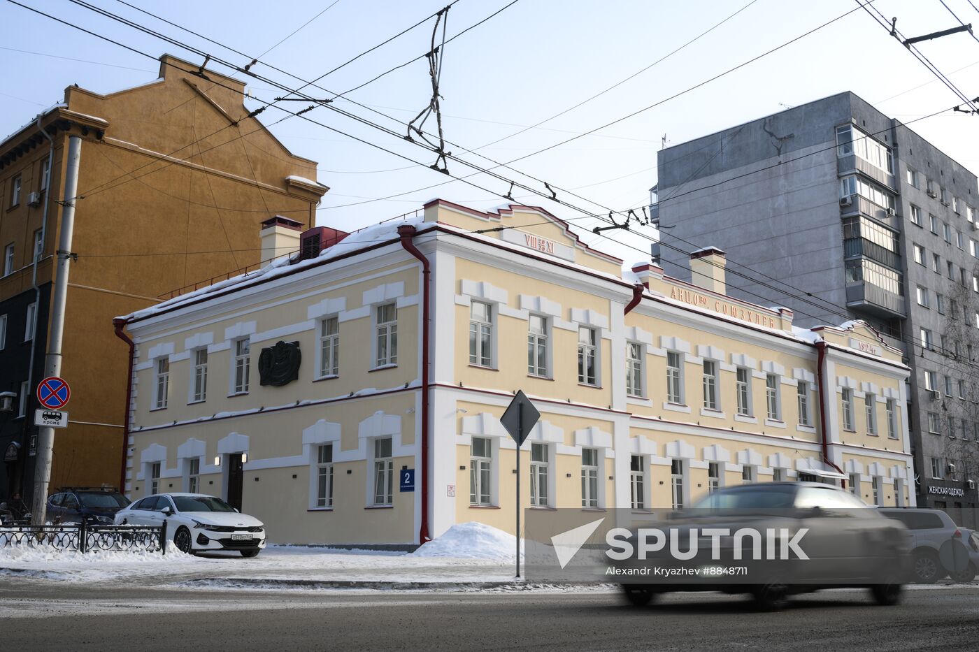 Russia Cosmonautics Museum Renovation
