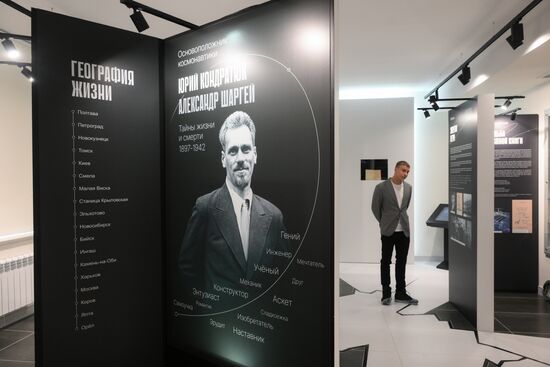 Russia Cosmonautics Museum Renovation