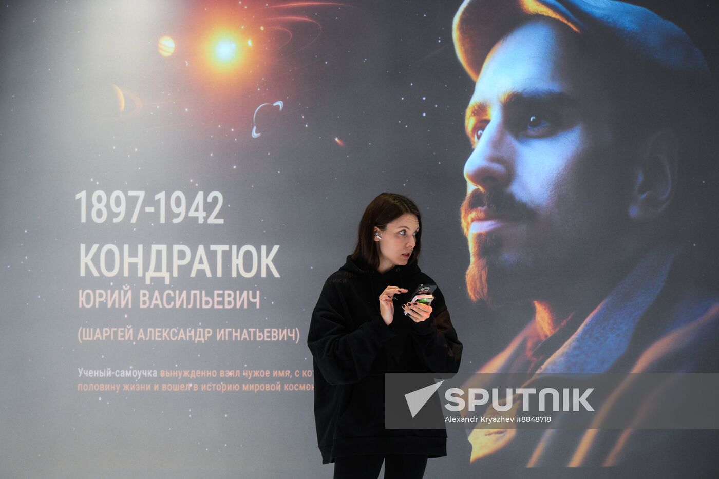 Russia Cosmonautics Museum Renovation