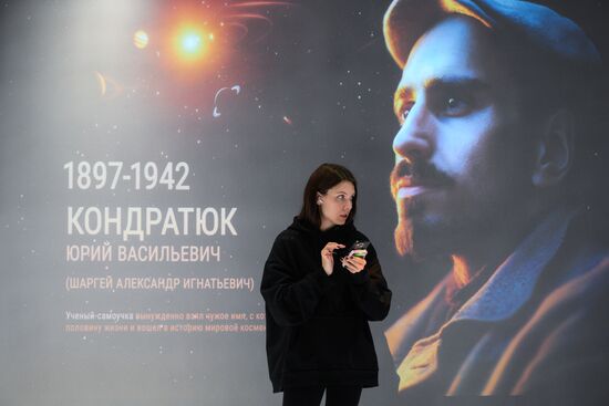 Russia Cosmonautics Museum Renovation