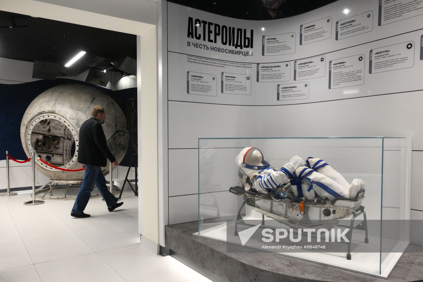 Russia Cosmonautics Museum Renovation