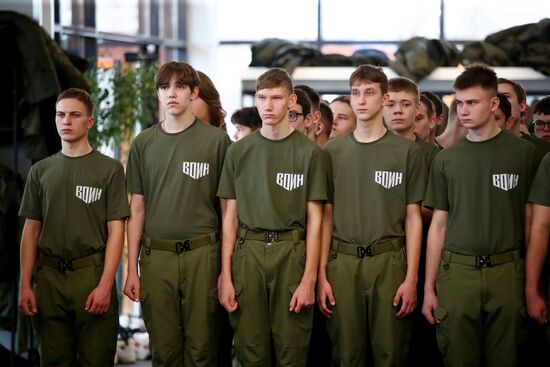 Russia Education Military Patriotic Training