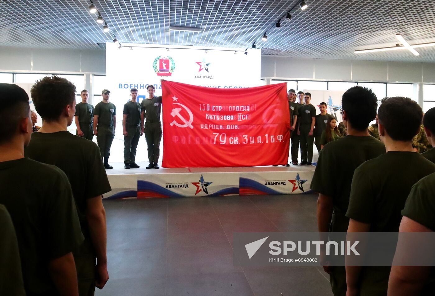 Russia Education Military Patriotic Training