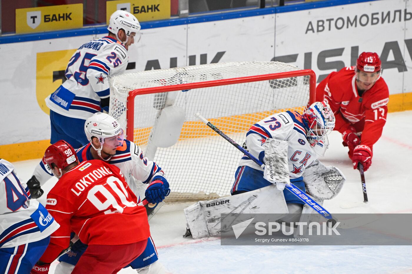 Russia Ice Hockey Kontinental League Spartak - SKA
