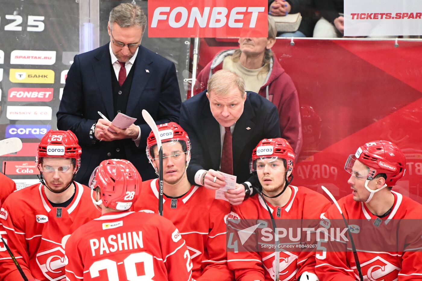 Russia Ice Hockey Kontinental League Spartak - SKA