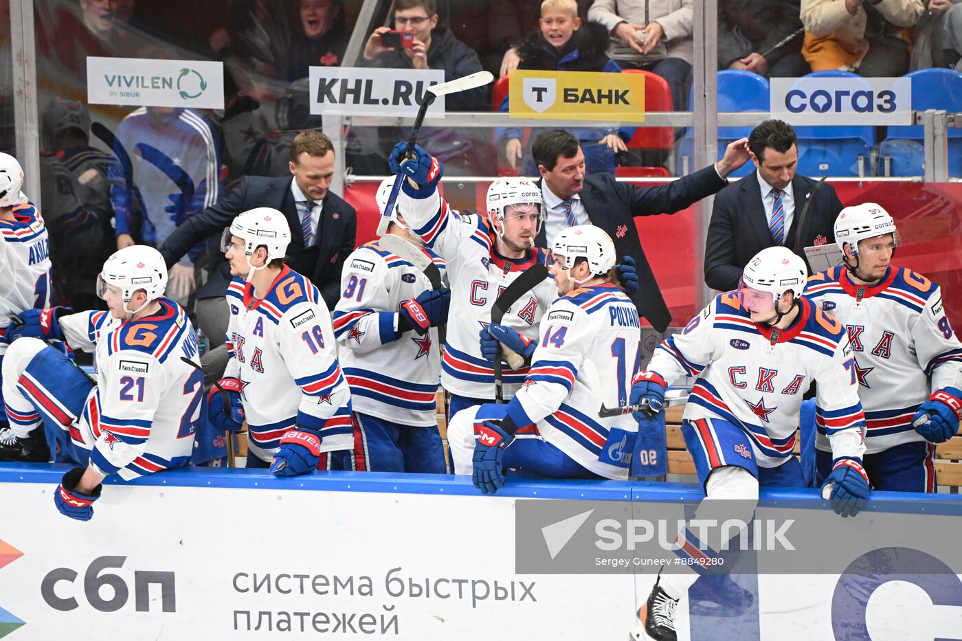 Russia Ice Hockey Kontinental League Spartak - SKA