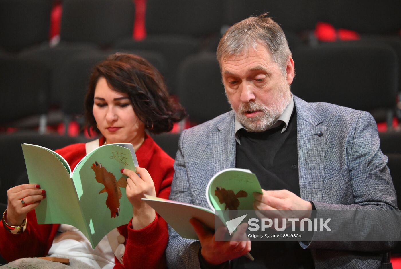 Russia Golden Eagle Film Awards