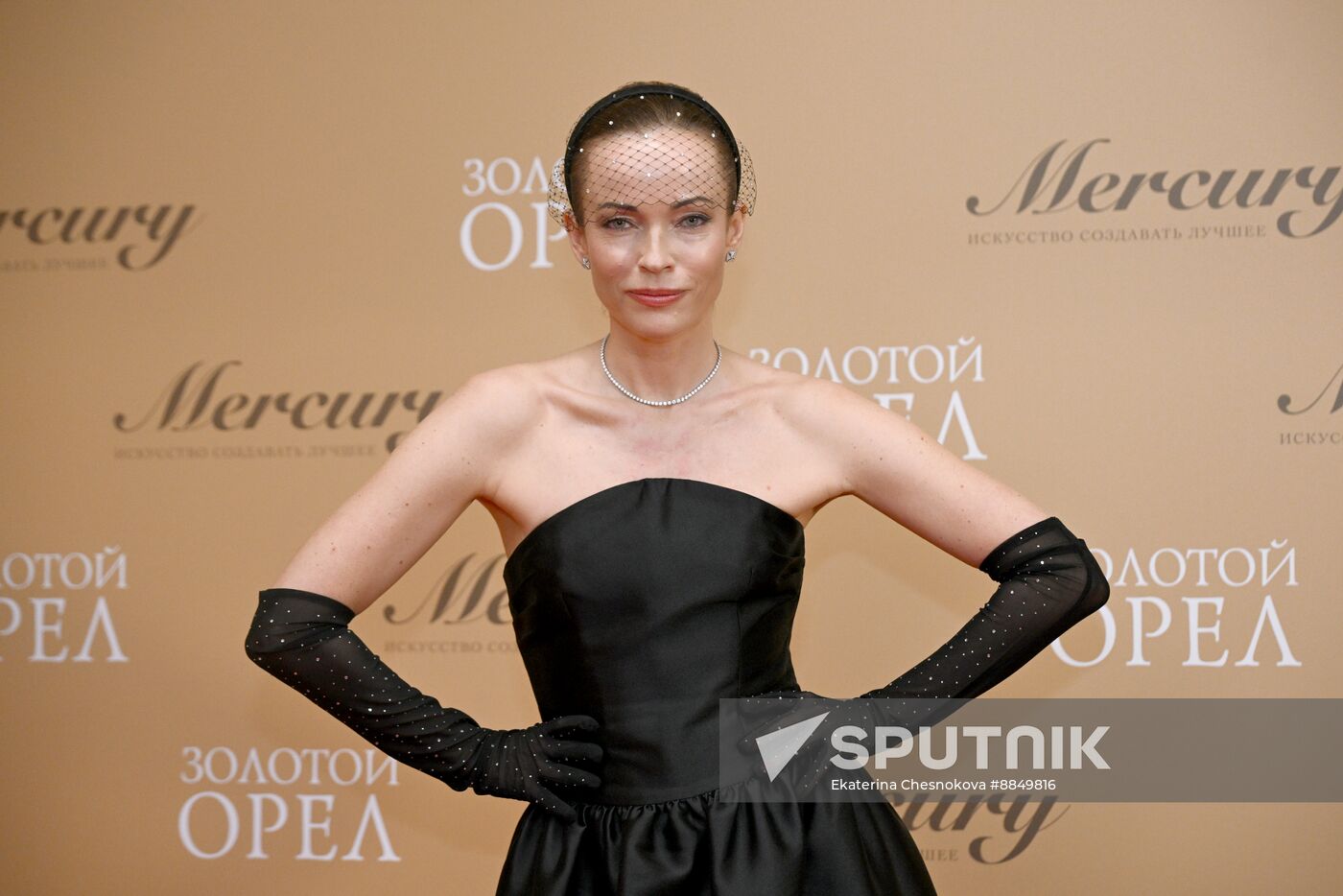 Russia Golden Eagle Film Awards