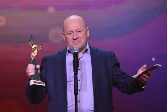Russia Golden Eagle Film Awards