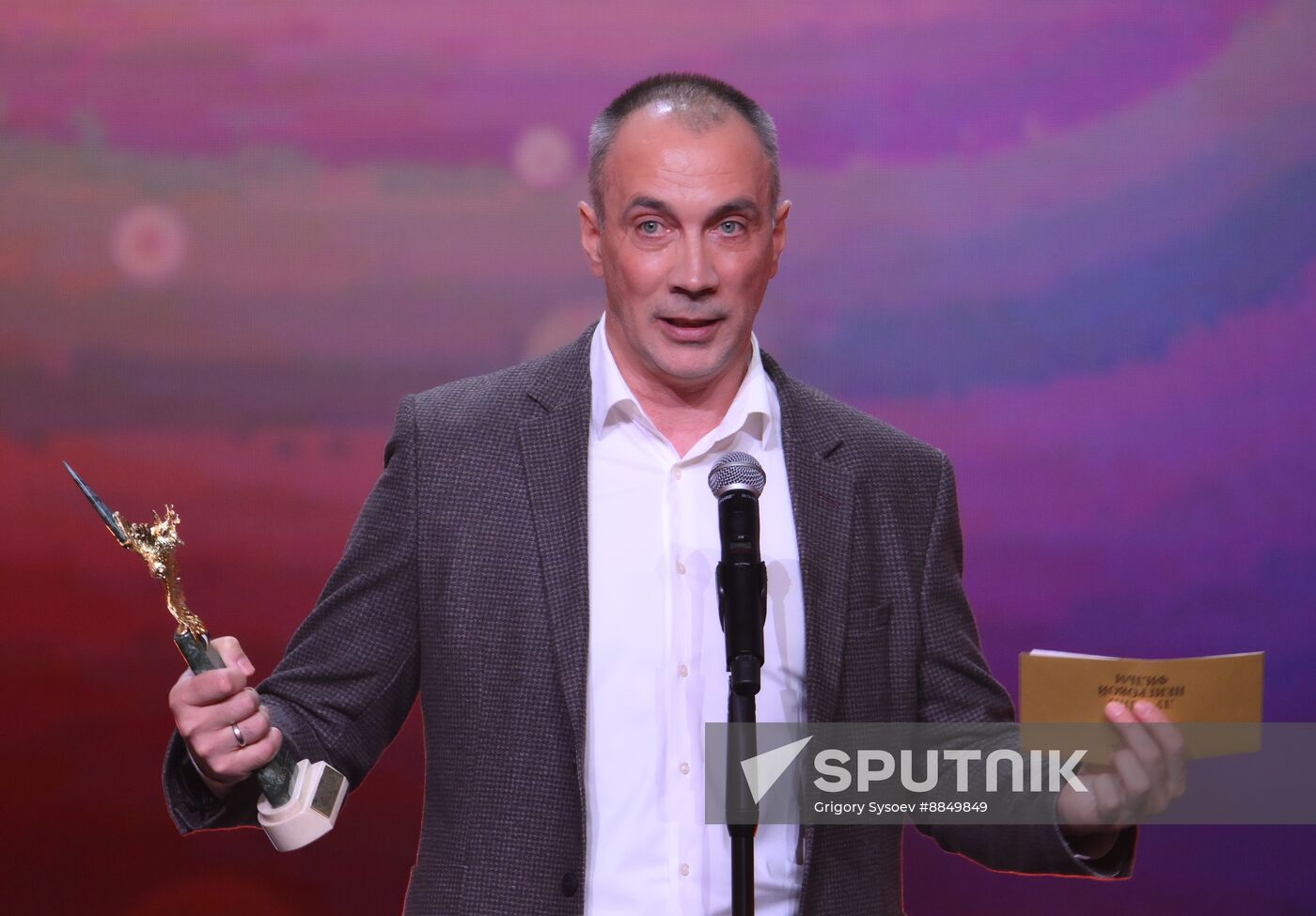 Russia Golden Eagle Film Awards