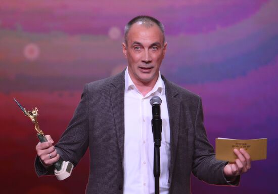 Russia Golden Eagle Film Awards