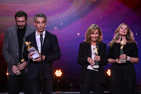Russia Golden Eagle Film Awards
