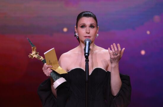 Russia Golden Eagle Film Awards