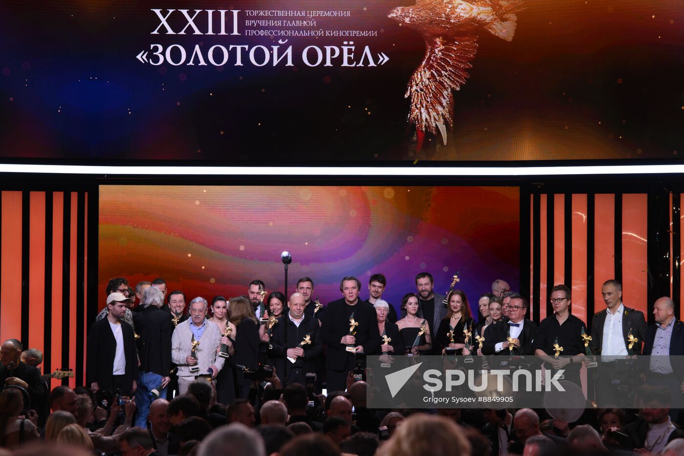 Russia Golden Eagle Film Awards