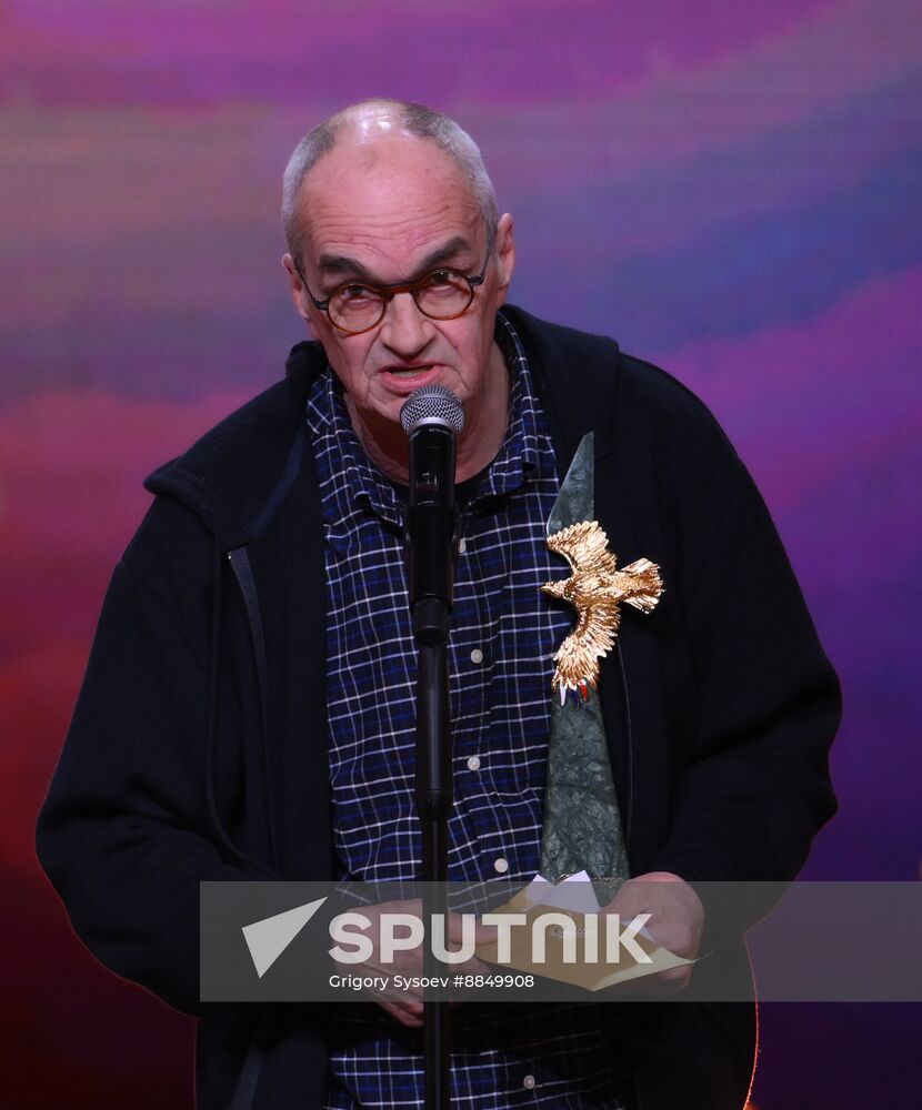 Russia Golden Eagle Film Awards