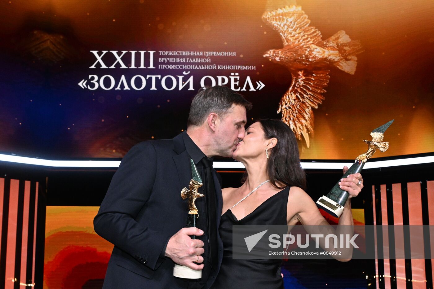 Russia Golden Eagle Film Awards