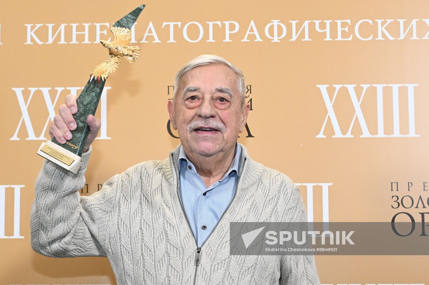 Russia Golden Eagle Film Awards