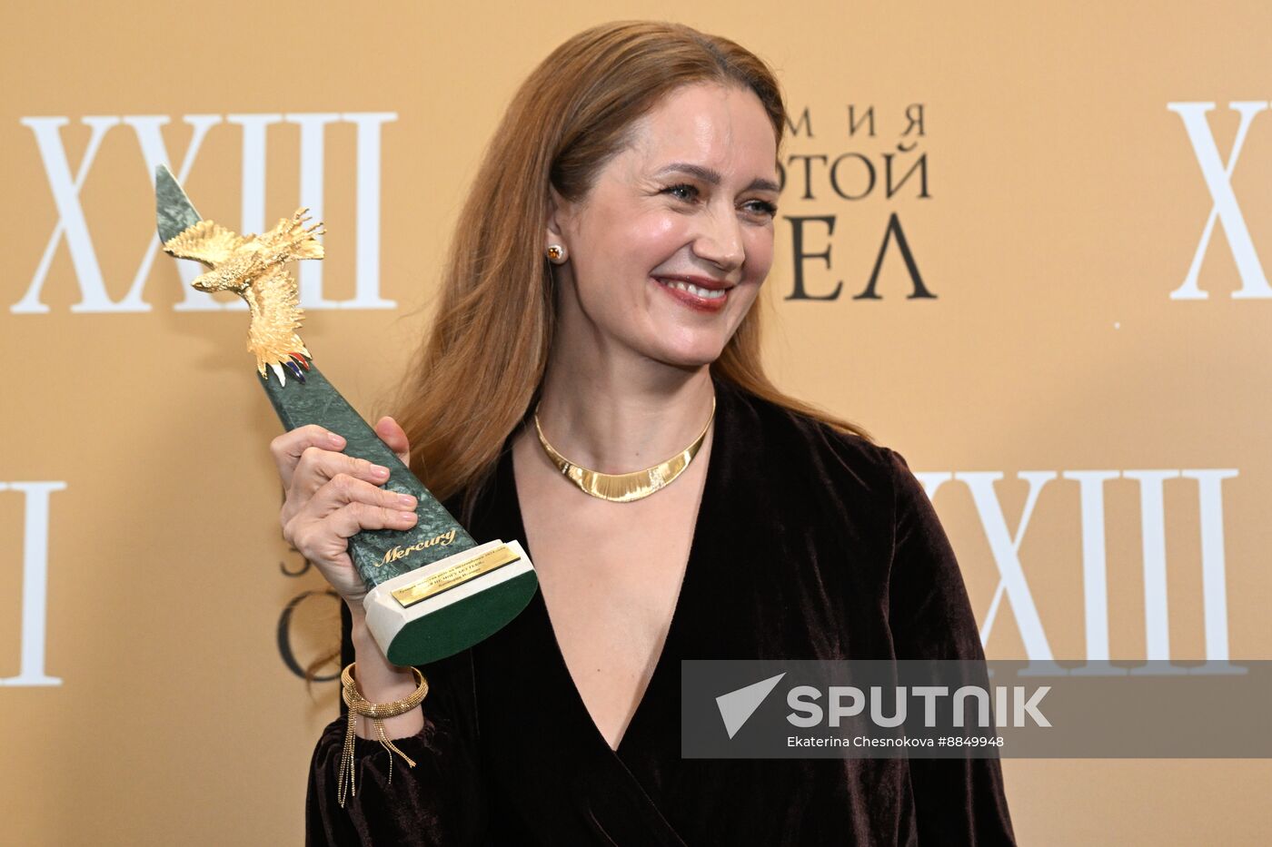 Russia Golden Eagle Film Awards