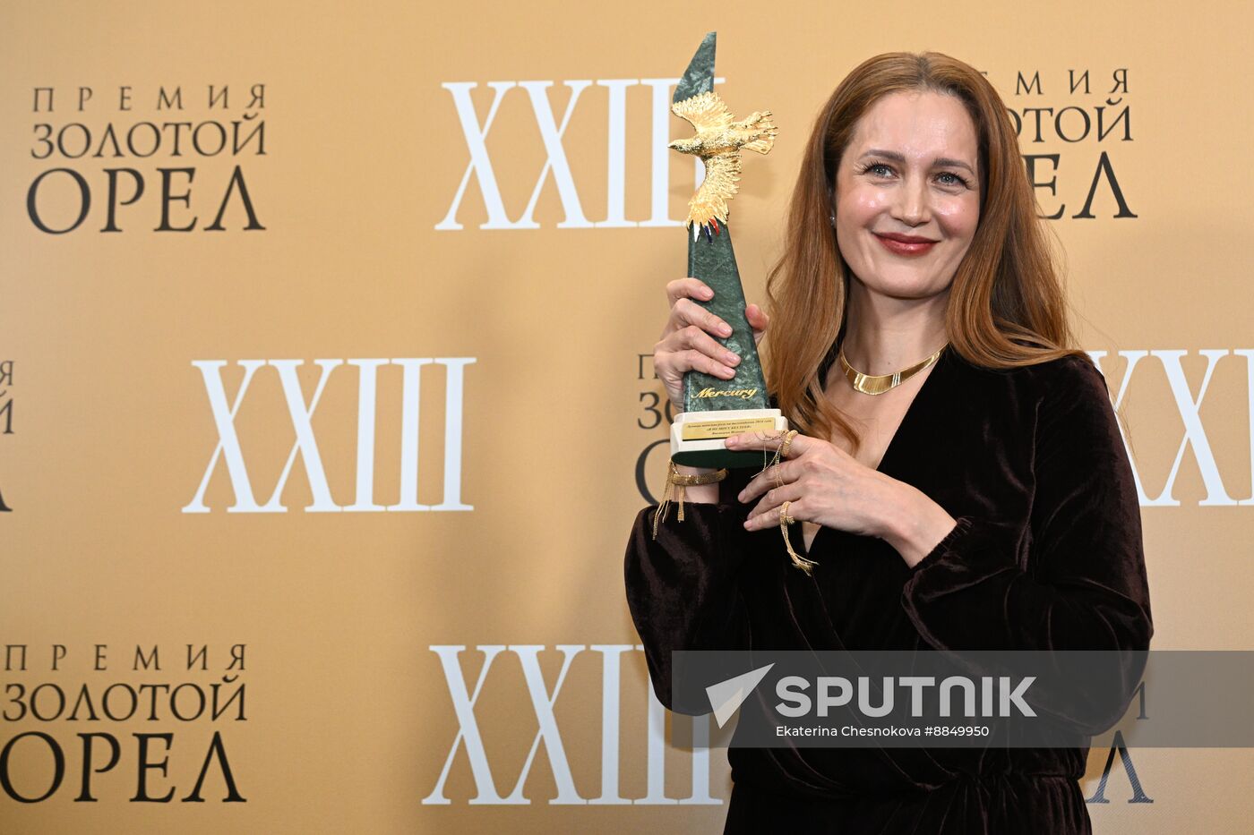 Russia Golden Eagle Film Awards