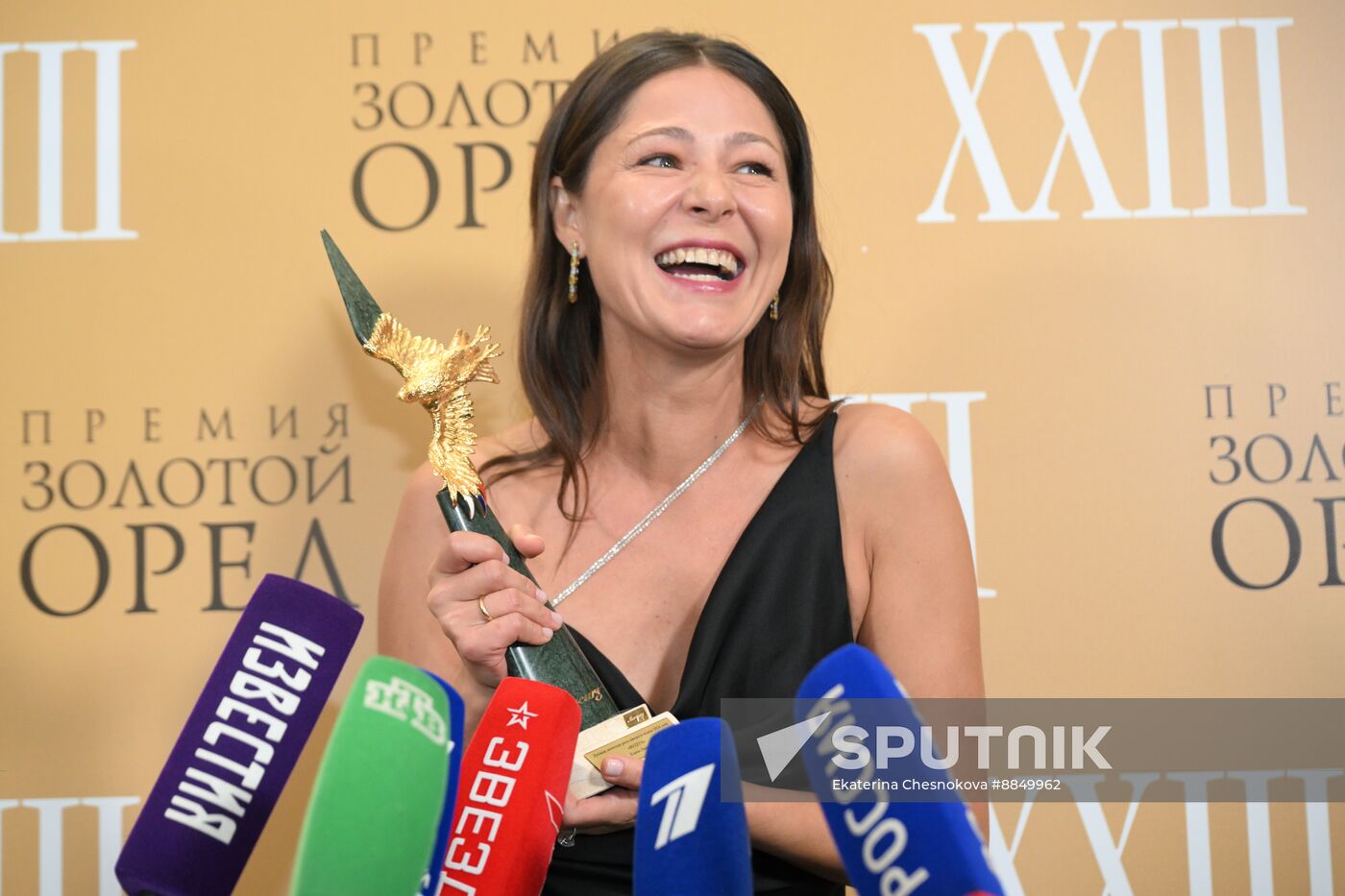 Russia Golden Eagle Film Awards