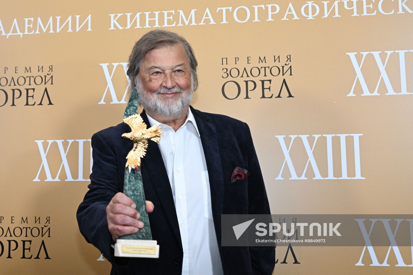 Russia Golden Eagle Film Awards