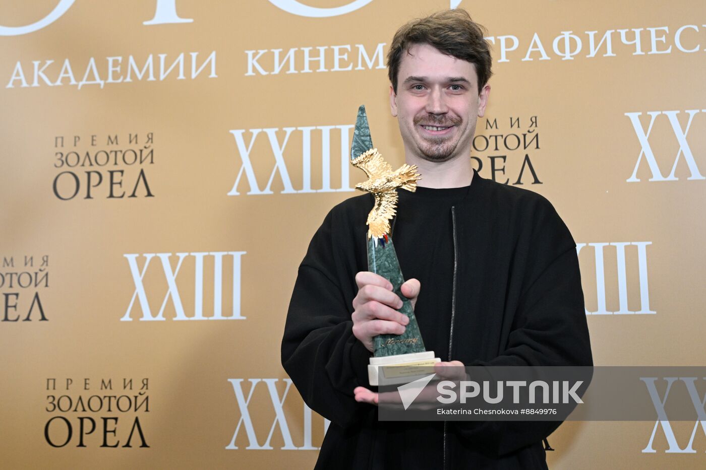 Russia Golden Eagle Film Awards