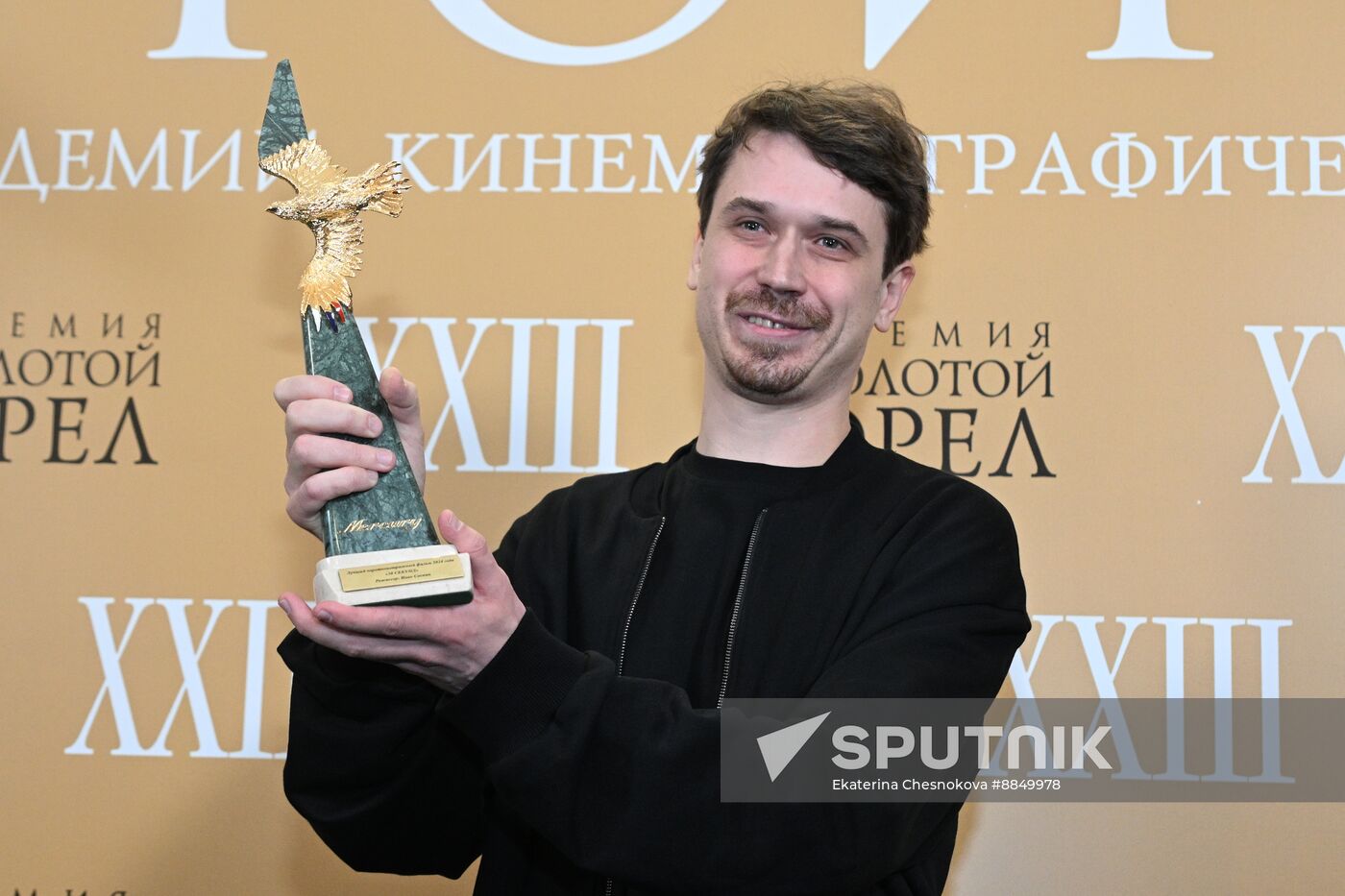 Russia Golden Eagle Film Awards