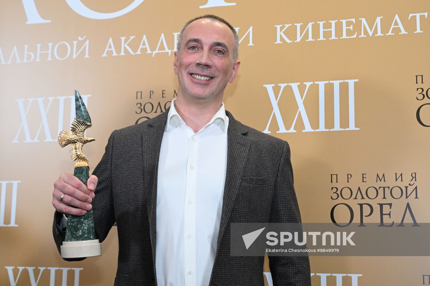 Russia Golden Eagle Film Awards