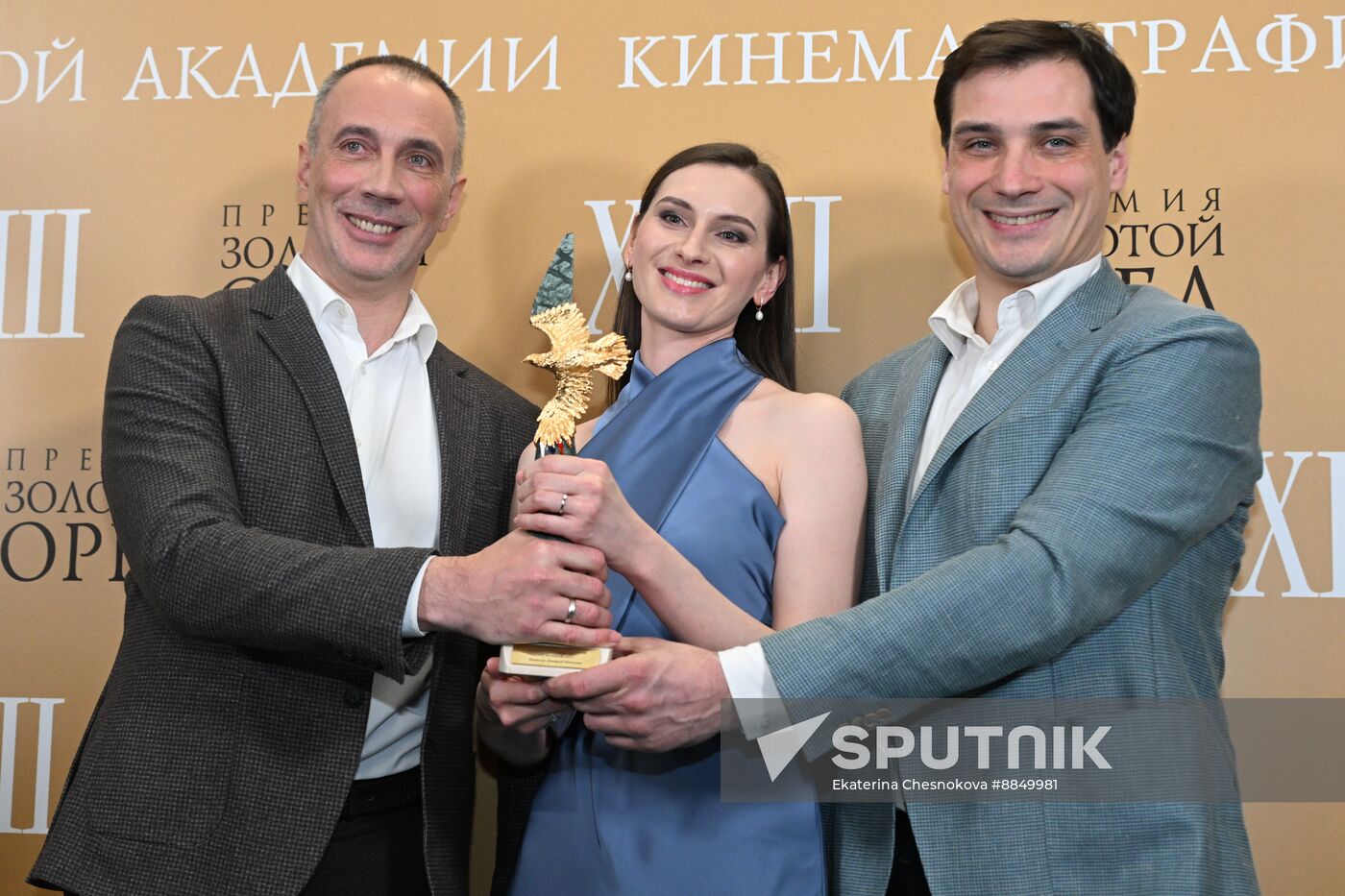Russia Golden Eagle Film Awards