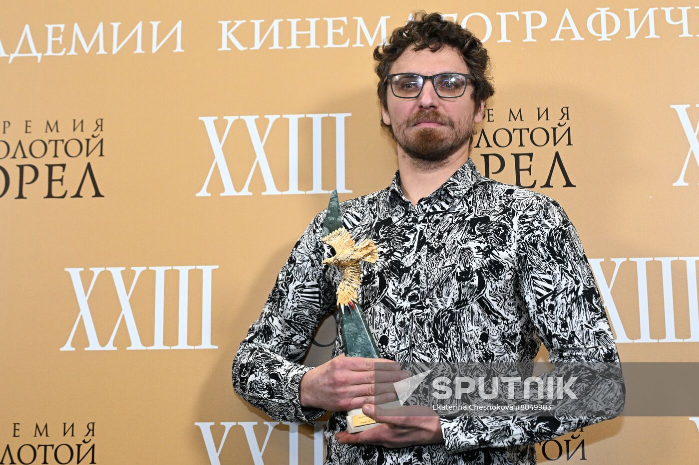 Russia Golden Eagle Film Awards