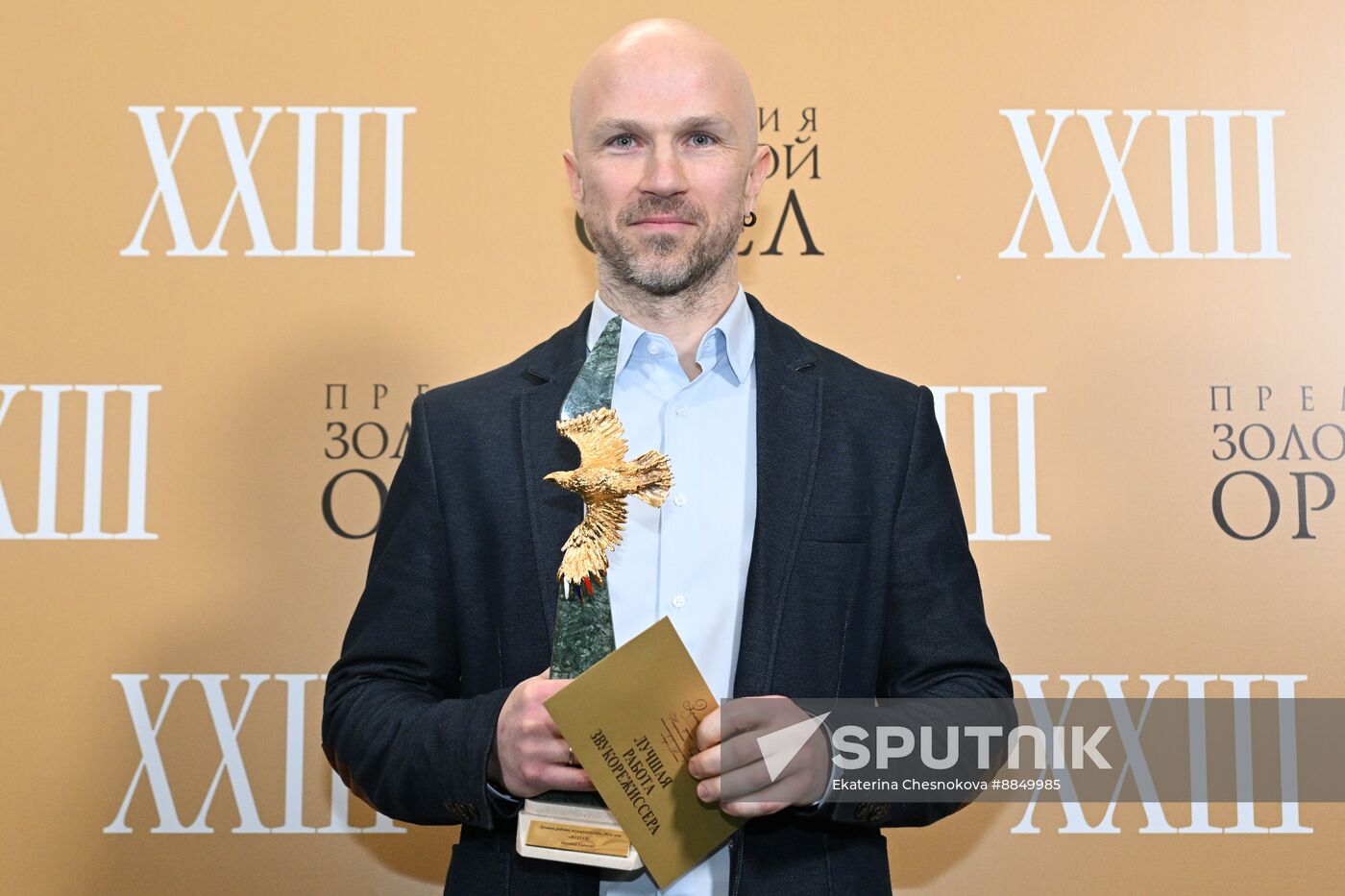 Russia Golden Eagle Film Awards