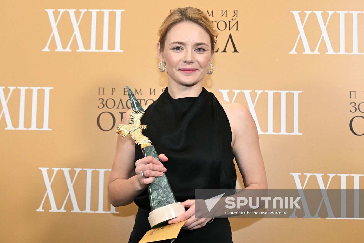 Russia Golden Eagle Film Awards