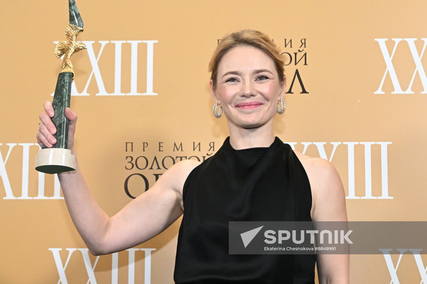 Russia Golden Eagle Film Awards