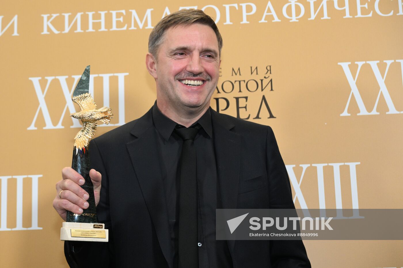 Russia Golden Eagle Film Awards