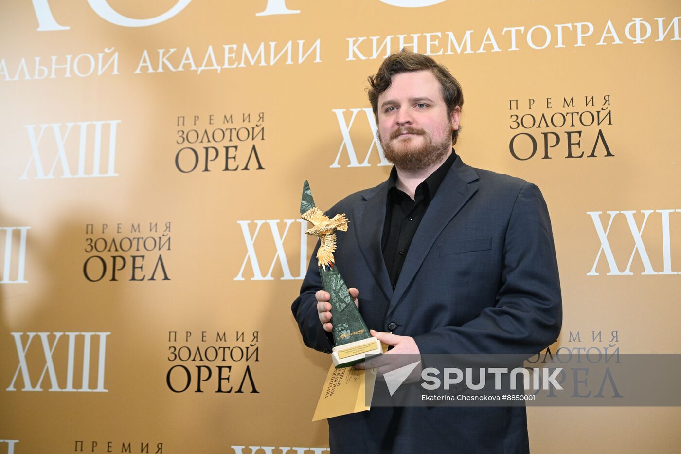 Russia Golden Eagle Film Awards