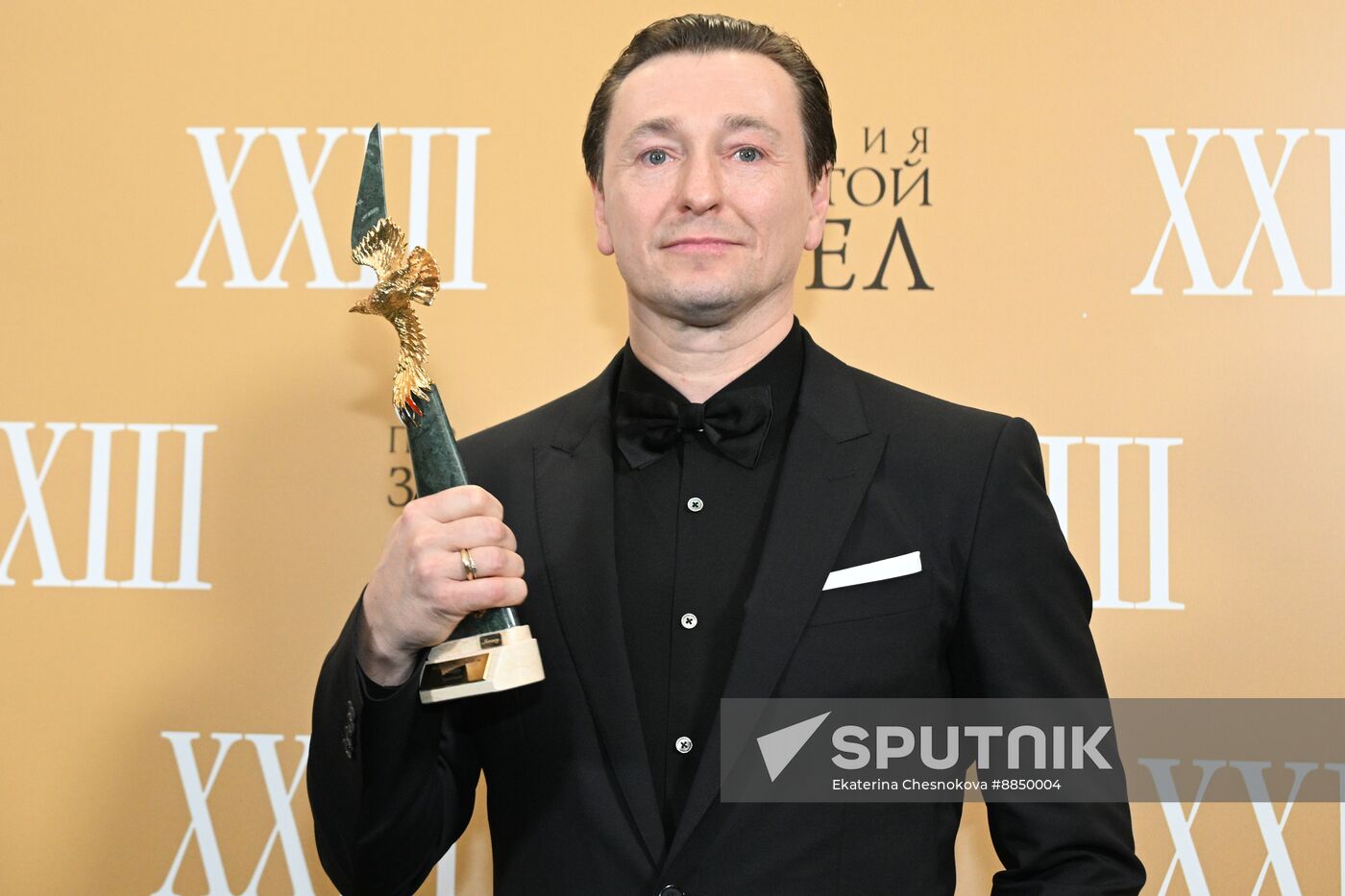 Russia Golden Eagle Film Awards